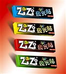 ZIZI chewing gum(luminous sticker)